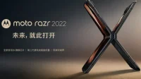 2022 Moto Razr отримав значне зниження ціни, дисплей 144 Гц, флагманський SoC
