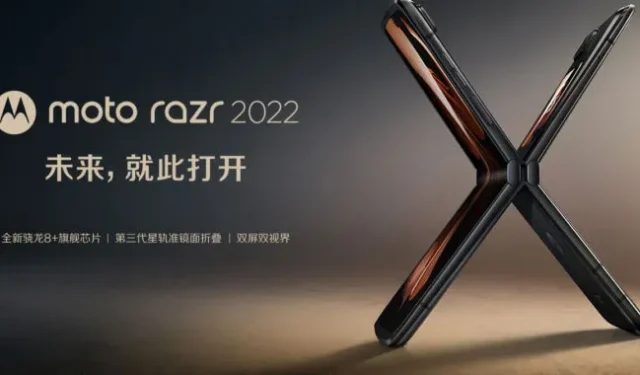 2022년 Moto Razr, 큰 가격 인하, 144Hz 디스플레이, 플래그십 SoC 제공
