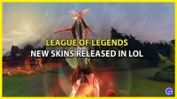 Nya LoL 2023 Skins – All League Of Legends Skins släpptes i år