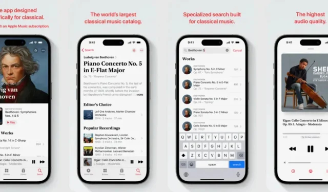 Apple Music Classical тепер доступна по всьому світу