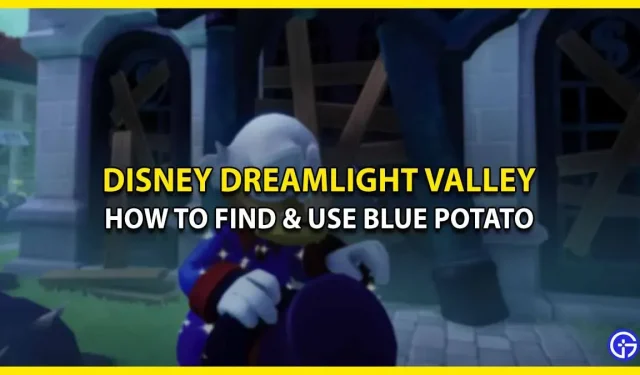 ディズニー・ドリームライト・バレーの青いジャガイモ：見つけ方と使い方