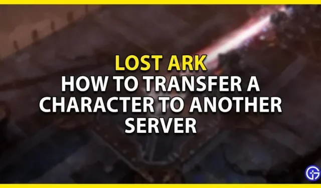 Lost Ark: kas ma saan oma tegelase teise serverisse üle kanda?
