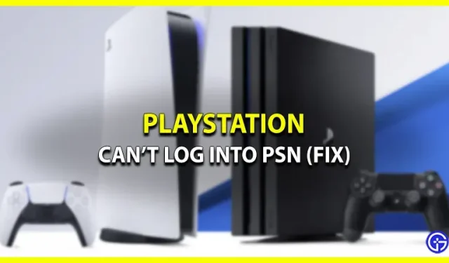 PlayStation Network 로그인 오류(수정)