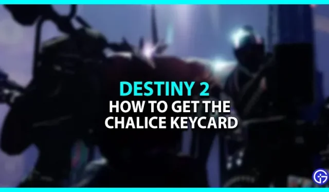 Розташування ключ-карти Destiny 2 Chalice у першому контакті