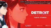 „Tokyo Stories“ – „Detroitas: tapk žmogumi“ mangoje