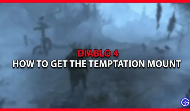 Diablo 4 で誘惑の乗り物を入手する方法