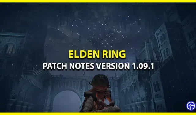 Elden Ring 패치 노트 버전 1.09.1 ​​(업데이트)