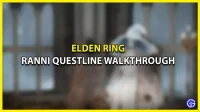 Cómo completar la serie de misiones de Ranny en Elden Ring