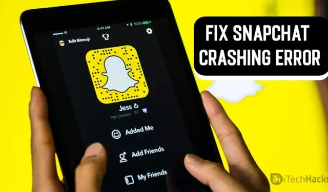 Android/iOS での Snapchat のクラッシュを修正する方法 (2022)