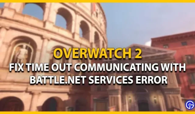 Fix Overwatch 2 timeout related to Battle.net services error