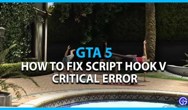 GTA 5の重大なエラーScript Hook V（不明なゲームバージョン）を修正