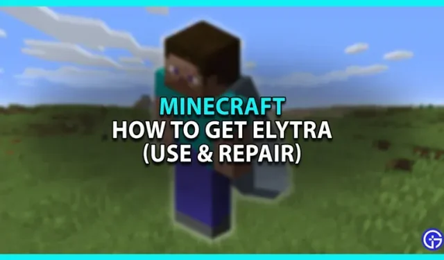 Minecraftでエリトラを入手する方法