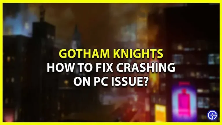 How to fix Gotham Knights crash on Win 10 and 11?