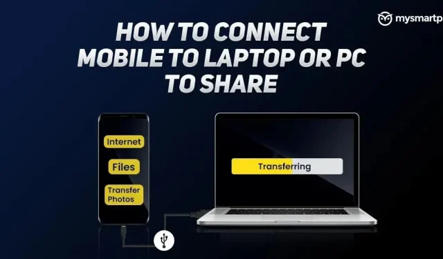 휴대폰을 노트북이나 PC에 연결하여 인터넷을 공유하고 사진이나 파일을 전송하는 방법은 무엇입니까?