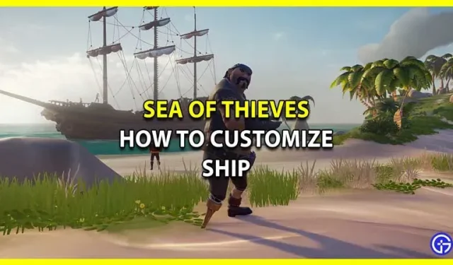 Sea of ​​​​Thieves: як налаштувати корабель