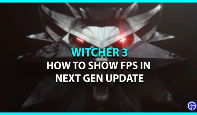 Witcher 3 Next Gen 업데이트에서 FPS 카운터를 표시하는 방법