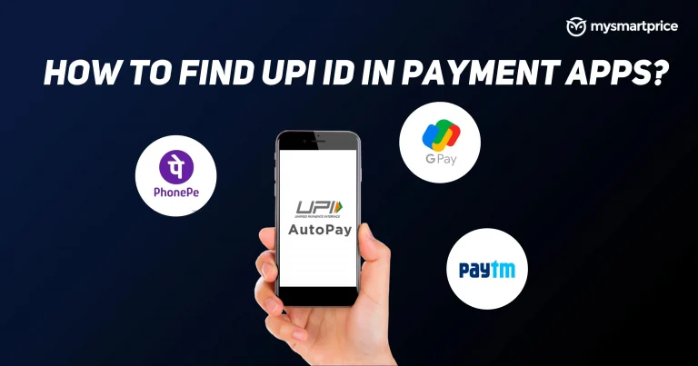 Where is UPI ID located: how to find UPI ID in Google Pay, PhonePe, Paytm?