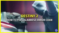 Как удалить код ошибки Calabrese в Destiny 2 (проблема с сервером)