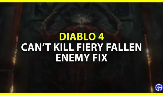 Diablo 4에서 Fire Fallen Enemy를 죽일 수 없는 문제를 해결하는 방법