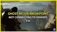 Comment réparer le point d’arrêt de Ghost Recon qui ne se connecte pas aux serveurs