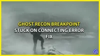 Correzione degli errori per Ghost Recon Breakpoint bloccato durante la connessione