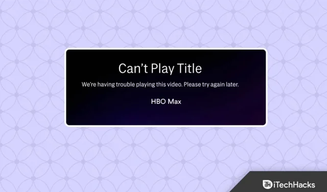 Kuinka korjata ”Otsikkoa ei voi toistaa” -ongelma HBO Maxissa