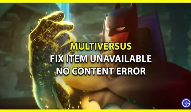 MultiVersus: elemento não disponível, erro de conteúdo ausente (correção)