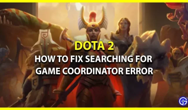 Comment réparer l’erreur de recherche du coordinateur de jeu Dota 2