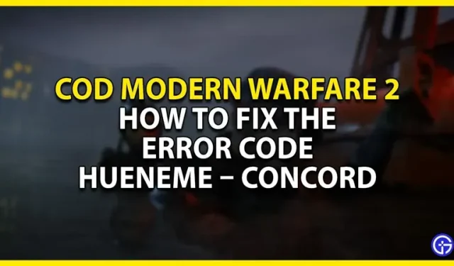 Код ошибки COD Modern Warfare 2 HUENEME — исправление CONCORD