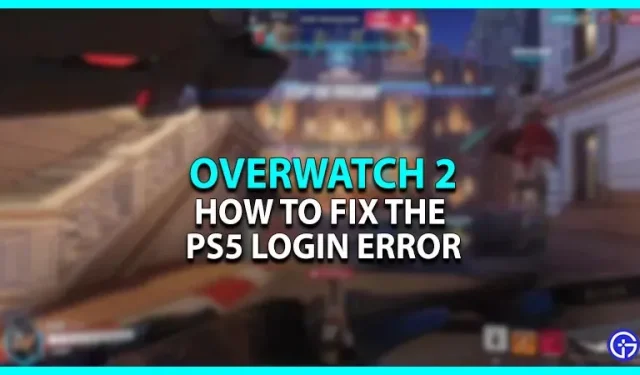 Overwatch 2 Erro de login: como resolvê-lo no PS5