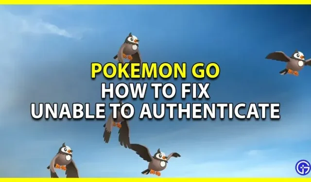 Pokémon GO が認証できないエラー修正 (2022)