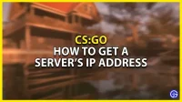 CSGO: サーバーの IP アドレスを取得する方法