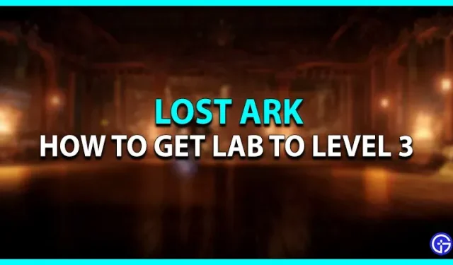 Lost Ark: 研究所をレベル 3 に上げる方法