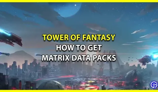 Tower Of Fantasy: 매트릭스 데이터 팩을 얻는 방법