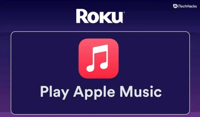 Как слушать Apple Music на Roku