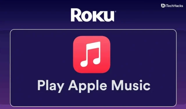 Як слухати Apple Music на Roku