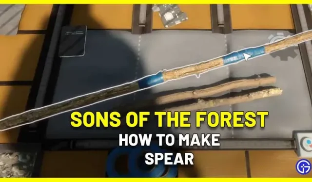 如何在森林之子中製作長矛
