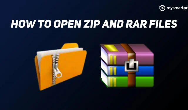 Windows、Android、iOSでZIPファイルとRARファイルを開く方法