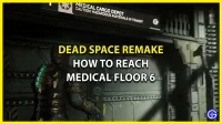 Comment se rendre à l’étage médical 6 dans Dead Space Remake
