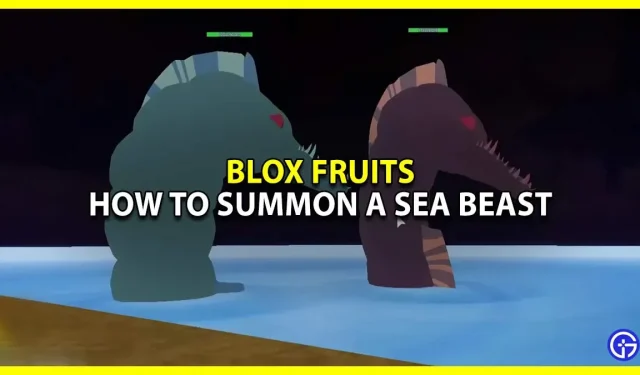 ブロックスフルーツ: 海の獣を召喚する方法