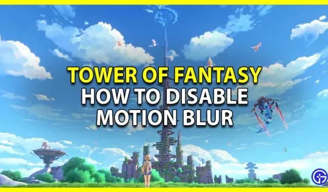 Tower of Fantasy: 모션 블러를 끄는 방법