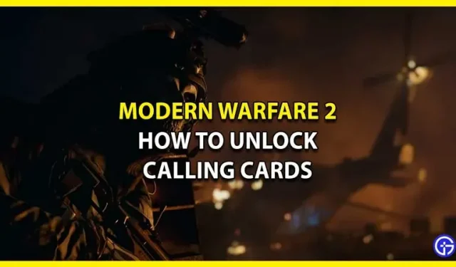 現代戰爭 2：如何解鎖所有名片