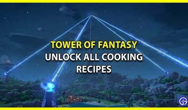 Фантастична вежа: як розблокувати всі кулінарні рецепти