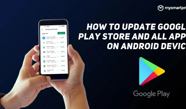 Android에서 Google Play 스토어 및 앱을 업데이트하는 방법은 무엇입니까?