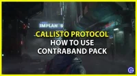 Как использовать пакет Callisto Protocol Smuggling Pack для PlayStation