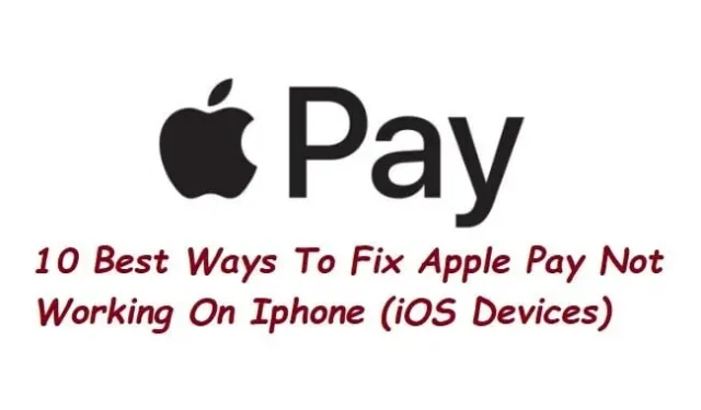 10 の修正: Apple Pay が iPhone で機能しない