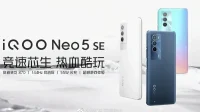 iQOO Neo 5 SE sera doté d’un processeur Snapdragon 870, d’un écran 144 Hz, d’une charge rapide de 55 W