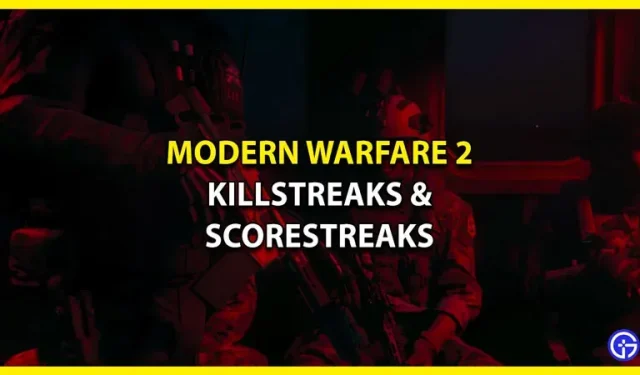 COD Modern Warfare 2 ベータ: キルストリークとスコア – 仕組み