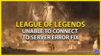 League Of Legends unable to connect to server error fix