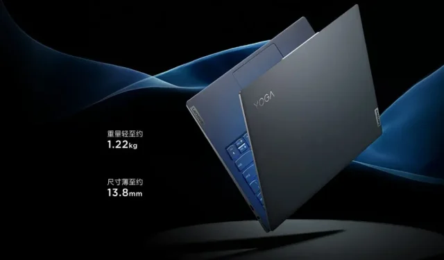 Lenovo Yoga 13s 2021 Ryzen Edition gelanceerd in China: specificaties, prijs